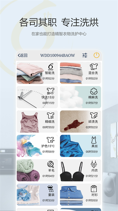 截图4
